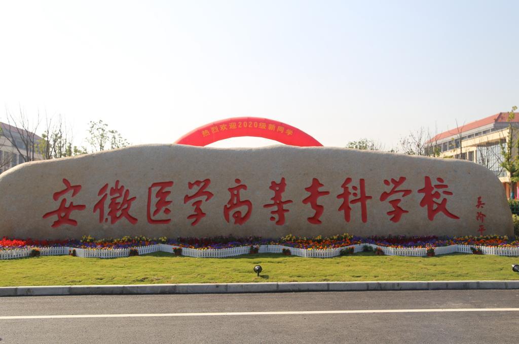 安徽,历史底蕴与现代魅力的完美交融